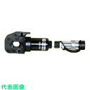 エナパック 油圧カッターヘッド (品番:WHC-750)(注番8522829)・(送料別途見積り,法人・事業所限定,取寄)