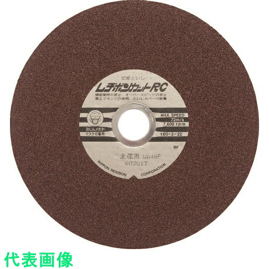 ¥ܥ󡡥åRC180222WA46P 10ա:RC1802-WA46Pˡ852371310]ӸѤ,ˡ͡Ƚ...