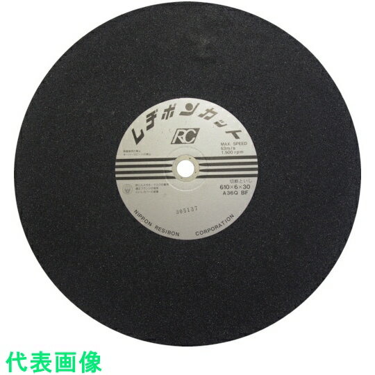 ¥ܥ󡡥åRC610630A36Q 5ա:RC610630-36Qˡ85237325]ӸѤ,ˡ͡Ƚ,...