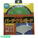 □チップソージャパン 『パーチクルボード用』床下難材・etc 147×18P (品番:PB-147)(注番8523870)・(送料別途見積り,法人・事業所限定,...