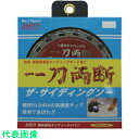 □チップソージャパン 『一刀両断 ザ・サイディングソー』窯業系サイディング 110×16P (品番:SD-110)(注番8523881)・(送料別途見積り,法人...