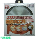 チップソージャパン 『造作大工用 究極仕様』木工マルチタイプ 125×45P (品番:US-125)(注番8523901)・(送料別途見積り,法人・事業所限定,...