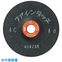 NRS 研磨用フレキシブル砥石 ファインタッチ 100×2×16 AC46 《20枚入》(品番:FT100216-AC46)(注番8524211×20)