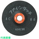 NRS 研磨用フレキシブル砥石 ファインタッチ 180×2×22 AC100 《25枚入》(品番:FT1802-AC100)(注番8524294×25)