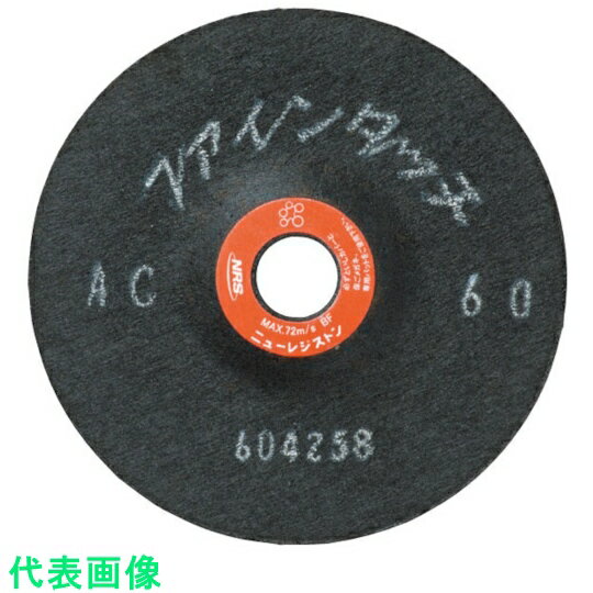 電動・油圧・空圧工具FT1802-AC46FT1802-AC60FT1802-AC80FT1802-C80FT1802-WA100FT1802-WA120FT1802-WA150FT1802-WA180FT1802-WA46FT1802-WA60FT1803-AC24FT1803-AC36FT1803-AC46FT1803-AC60FT1803-AC80FT1803C24GFT1803-GC60FT1803-WA120FT1803-WA36FT1803-WA46≪類似品 前 40個 ≪類似品 前20個類似品後 20個≫類似品後 40個≫ 電動・油圧・空圧工具719800 ニューレジストン NRS　研磨用フレキシブル砥石　ファインタッチ　180×2×22　AC60 〔品番:FT1802-AC60〕 [本体質量：133g] 《包装時基本サイズ：180×180×2mm》〔包装時質量：115g〕分類》電動・油圧・空圧工具》研削研磨用品》研削砥石☆納期情報：在庫色(黄) 仕入れ先通常在庫品 (欠品の場合有り) 直送品特長●研磨用汎用品です。●スーパーグリーンに比べよりソフトなタッチです。●角面など過酷な箇所の研磨作業に最適(一般材用)です。用途●一般鋼・ステンレス鋼・アルミなどの平面・曲面研削、面取り、スポット溶接後の仕上げを含む軽研削・研磨作業●AC:一般鋼用。●WA、WAN、WAH:ステンレス鋼用。●C:非鉄金属（アルミ、銅など）用。●GC:非金属（石材、ガラスなど）用。仕様●粒度(#)：60●砥材：AC●外径(mm)：180●厚さ(mm)：2●穴径(mm)：22●最高使用回転数(rpm)：7600●最高使用周速度：72m/s(4300m/min)●使用工具：ディスクグラインダー材質/仕上セット内容/付属品●専用パット×1枚注意原産国（名称）日本JANコード4532373010325コロンコード8651481000コロン名称NRS　砥石本体質量133g