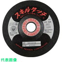 レヂボン スキルタッチS 100×2×16 AC46 《20枚入》(品番:SKL100216-AC46)(注番8524708×20)