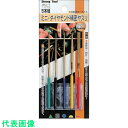 RELIEF ミニダイヤヤスリ (品番:11710)(注番8527904)・(送料別途見積り,法人・事業所限定,取寄)