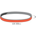 Minimo ダイヤモンドベルト コーティング ソフト#240 (3枚入) (品番:SA1312)(注番8529694)