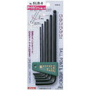 サンフラッグ ボールポイントレンチセット6本組2.5~8.0mm (品番:SLB-6)(注番8533112)・(送料別途見積り,法人・事業所限定,取寄)