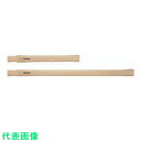 NOGA ヒッコリーハンドルφ60mm用 (品番:830-0H60)(注番8534520)・(送料別途見積り,法人・事業所限定,取寄)