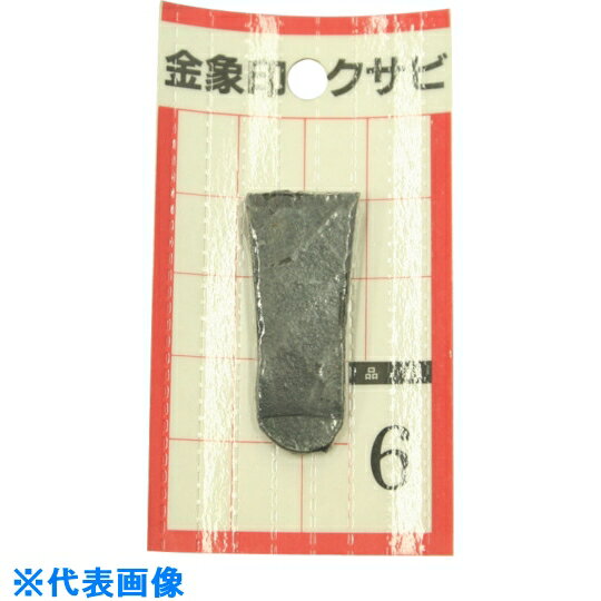 外青: