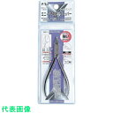RELIEF ミニプラスチックニッパー (品番:11456)(注番8535051)・(送料別途見積り,法人・事業所限定,取寄)