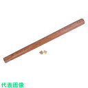 HAMACO 防爆 両口ハンマーCBOH用木柄 (品番:CBOH-6E)(注番8535309)・(送料別途見積り,法人・事業所限定,直送)