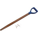 HAMACO 防爆 ショベル丸型240用木柄 (品番:CBS-240RE)(注番8535317)・(送料別途見積り,法人・事業所限定,直送)