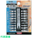 □サンフラッグ ブロンズ両頭ビット10本組#2X65mm (品番:1310ASB-2-65)(注番8535363)・(送料別途見積り,法人・事業所限定,取寄)