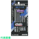 □サンフラッグ 硬刃シルバービットセット (品番:ACB-6002)(注番8535661)・(送料別途見積り,法人・事業所限定,取寄)