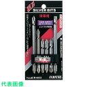 □サンフラッグ シルバー両頭業務用ビットセット (品番:ACB-6003)(注番8535662)・(送料別途見積り,法人・事業所限定,取寄)