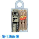 □サンフラッグ ゴールド両頭ビット10本組#2X45mm (品番:ASG02)(注番8535671)・(送料別途見積り,法人・事業所限定,取寄)