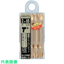 □サンフラッグ ゴールド両頭ビット10本組#2X65mm (品番:ASG03)(注番8535672)・(送料別途見積り,法人・事業所限定,取寄)
