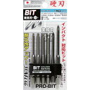 □サンフラッグ 六角ボールポイントビット アソートセット (品番:HBA-3456)(注番8535783)・(送料別途見積り,法人・事業所限定,取寄)