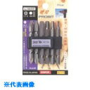 サンフラッグ 六角ビット6本組 (品番:NO1306DSB)(注番8535804)・(送料別途見積り,法人・事業所限定,取寄)