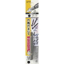 サンフラッグ 六角ビット5.0mm (品番:NODSA50)(注番8535817)・(送料別途見積り,法人・事業所限定,取寄)