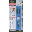 □サンフラッグ ピンバイスビット (品番:PA-3)(注番8535821)・(送料別途見積り,法人・事業所限定,取寄)