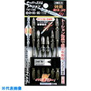 サンフラッグ テーパースリムトーションビットセット(6本組セット) (品番:TST-100)(注番8535823)・(送料別途見積り,法人・事業所限定,取寄)