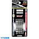 サンフラッグ テーパースリムトーションビット5本組 #2X65 (品番:TTB52065)(注番8535824)・(送料別途見積り,法人・事業所限定,取寄)