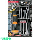 □サンフラッグ メンテナンスキット (品番:GT-2000)(注番8535921)・(送料別途見積り,法人・事業所限定,取寄)