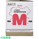 Linda M-D (品番:AA11)(注番8536100)・(送料別途見積り,法人・事業所限定,取寄)