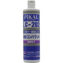 ピカール 液体コンパウンドLC-202 500ml (品番:62430)(注番8536305)・(送料別途見積り,法人・事業所限定,直送)