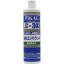ピカール 液体コンパウンドLC-303 500ml (品番:62440)(注番8536306)・(送料別途見積り,法人・事業所限定,直送)