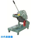 昭和 高速切断機405ミリ (品番:SK-400-5)(注番8536360)・(送料別途見積り,法人・事業所限定)【大型】