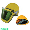 YAMAMOTO 電動ファンパーツ フェイスシールド 遮光レンズ#1.7 ヘルメット付 (品番:KF-10W2SOM)(注番8547282)・(送料別途見積り,...
