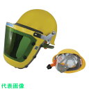 YAMAMOTO 電動ファンパーツ フェイスシールド 遮光レンズ#1.7 ヘルメット付 (品番:KF-10W2SOZ)(注番8547283)・(送料別途見積り,...