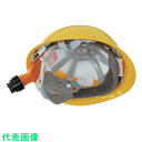 YAMAMOTO ライフセーバー用パーツ ヘルメット (墜落落下保護用 ナイゾウダクト付) (品番:KL-544Z)(注番8547325)・(送料別途見積り,法...