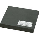 光 ポリエチレンスポンジ 150×150×20mm 黒 (品番:SR20-15)(注番8548049)