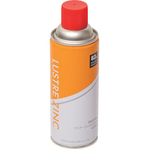 NIS　ラスタージンクスプレー　420ML （品番:LU001）（注番8550805）