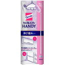 Kao クイックルワイパー ハンディ 伸び縮みタイプ 本体 1組 (品番:324252)(注番8550896)