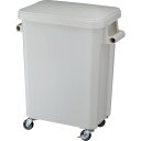 テラモト　厨房用キャスターペール　排水栓付　45L　グレー （品番:DS-260-645-6）（注番8551054）・（送料別途見積り,法人・事業所限定,取寄）