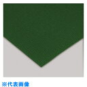 □テラモト ダイヤマットAH 深緑 45cm×20m (品番:MR1431005)(注番8551156)・(送料別途見積り,法人・事業所限定,直送)(3)