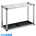 □テラモト アルミ傘立2 30 組立式 (品番:UB2811300)(注番8551192)・(送料別途見積り,法人・事業所限定,取寄)