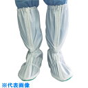 BLASTON クリーンルーム用オーバーソックス Lサイズ (品番:BSC-KWPVCSK-L)(注番8552481)
