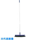TRUSCO 自由ほうきブルロン 45cm (品番:TBR-45A)(注番8558109)・(送料別途見積り,法人・事業所限定)【大型】
