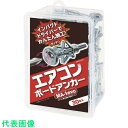 峰岸 エアコンボードアンカー MA-1(30本入) (品番:MA-1-30)(注番8558721)(4)