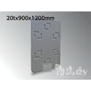 マルイチ ロジボード MO-3 20×900×1200 (品番:LOGI-2T912)(注番8559282)・(送料別途見積り,法人・事業所限定)【大型】