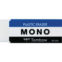 Tombow 消しゴム モノ PE03 (品番:PE-03A)(注番8559843)