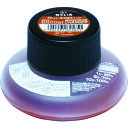 Tombow 蛍光補充インクRI 31 茶 (品番:WA-RI31)(注番8559928)