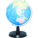 昭和カートン 地球儀 行政図タイプ 26cm (品番:26-GAM)(注番8560115)